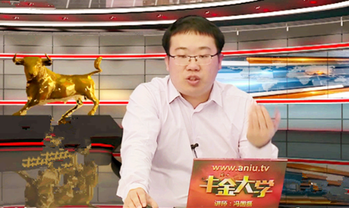 黄金柱战法