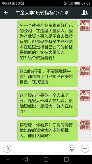 从今天开始开启视频指导服务