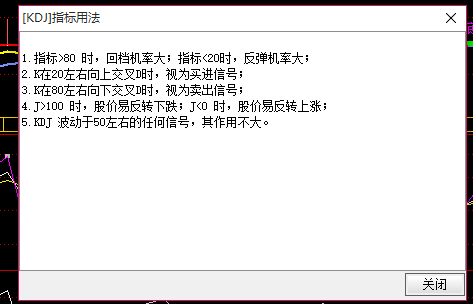 关于第四节课说道的24个指标的用法问题