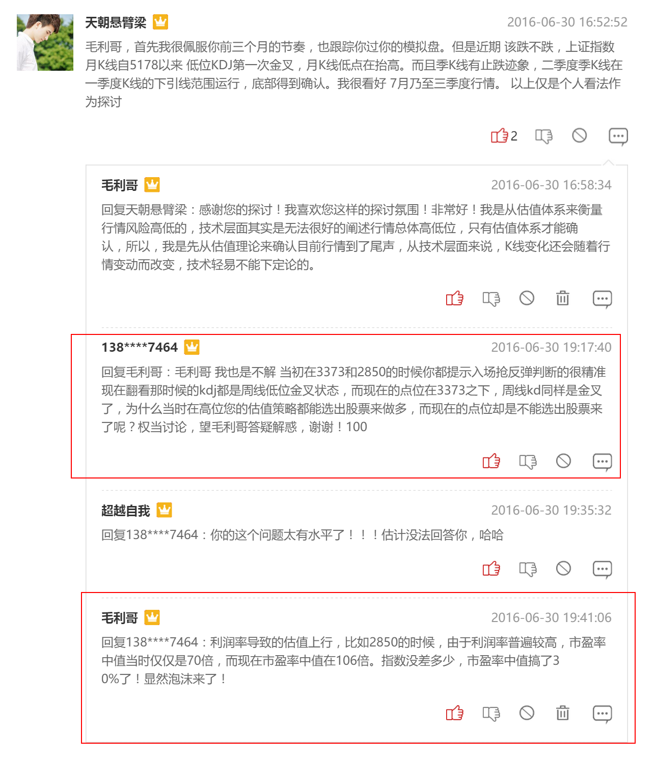 非常有技巧的提问，我乐意解答这样的朋友！