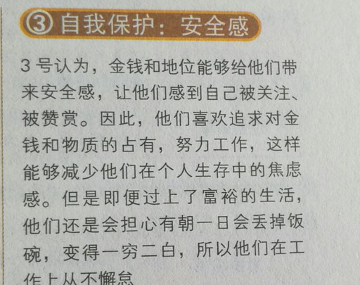 王宝强为什么离婚？