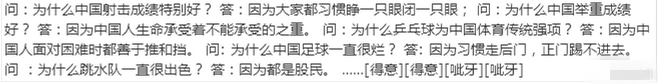 万科又涨停了，真是凶悍！它的走势也是完全符合二次腾飞战法