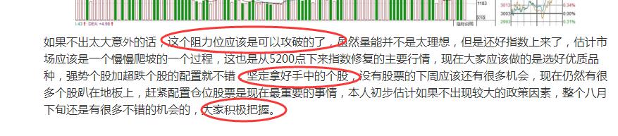 地产，券商没有抓住的，赶紧布局题材股