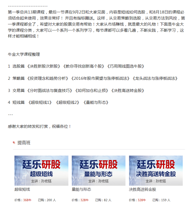 114只新股平均每签挣3.35万